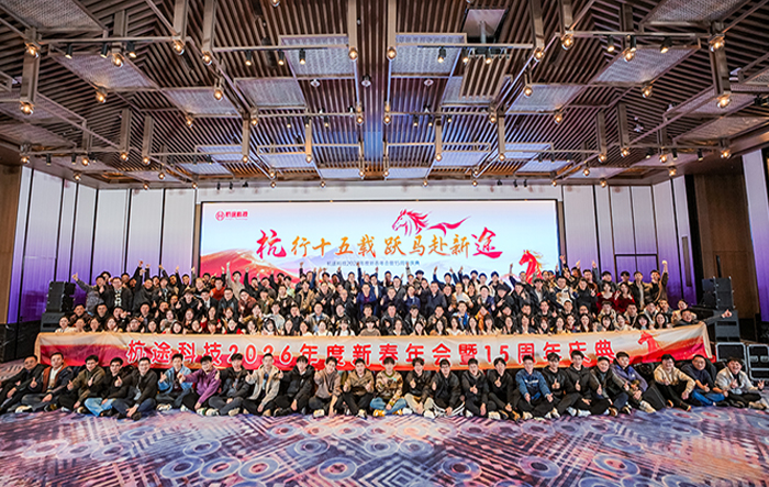 优发国际·随优而动一触即发