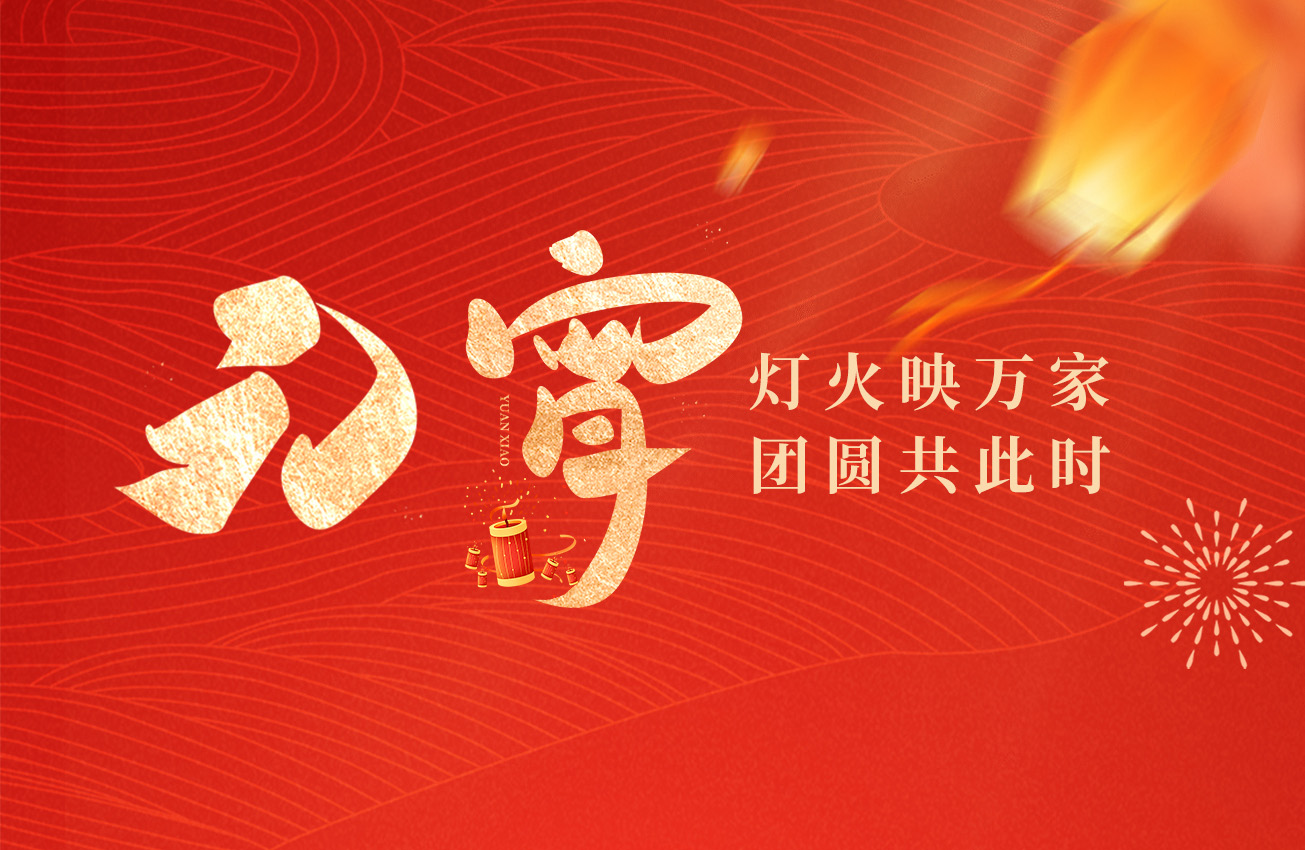 优发国际·随优而动一触即发