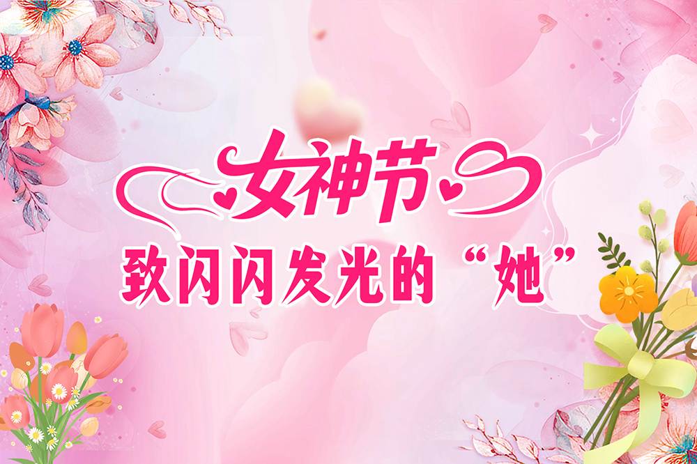 优发国际·随优而动一触即发