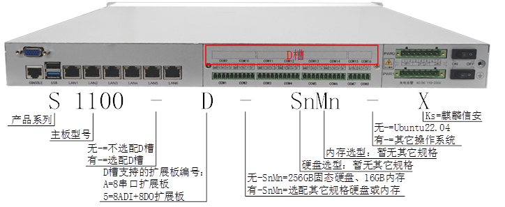 1100选型.jpg