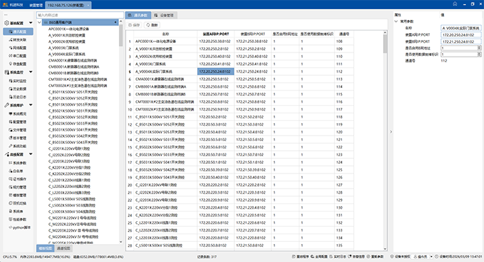 GCP 5.0.png